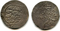 Mittelalter RARE huge silver tanka of Iltutmish of Delhi , 622 AH, struck by Iwad -
