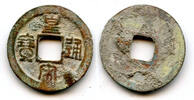 Weltmünzen cash Huang Song of Emperor Ren Zong , N.Song, China - Hartill 16.94 -