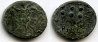 Antike semis Barbarous imitation of a from Philippi, Macedon, 1st century AD -