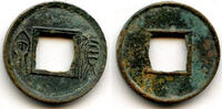 Weltmünzen cash Huo Quan Wang Mang (9-23 AD), Xin dynasty, China - double inside rim (H#9. -