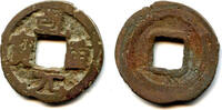 Weltmünzen cash Scarce private Qian Yuan 50- Su Zong (756-762), Tang dynasty, China (H14.11 -