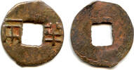 Weltmünzen cash Late Shanzi-liang Ban-liang Wu Di (140-87 BC), Han, China (G/F 13.129) -