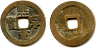 Weltmünzen Bronze 10-cash with a nail mark on reverse, Emperor Shen Zong , China -