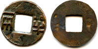 Weltmünzen Early Renzi Ban-Liang w/outer rim, ca.175-140 BC, Han, China (G/F 13.51) -