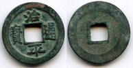 Weltmünzen Bronze cash (Li script), Ying Zong , N. Song, China - Hartill 16.167 -