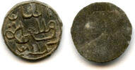 Antike Very interesting barbarized tin pitis of Sultan Baha-ud-Din , Palemba -