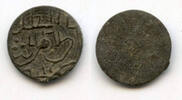 Antike Very interesting barbarized tin pitis of Sultan Baha-ud-Din , Palemba -