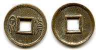 Weltmünzen cash Large Huo Quan inner rim, Wang Mang (9-23 CE), China (H#9.36) -