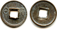 Weltmünzen cash Large Huo Quan inner rim, Wang Mang (9-23 CE), China (H#9.36) -