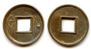 Weltmünzen cash Medium Huo Quan inner rim, Wang Mang (9-23 CE), China (H#9.32) -