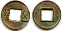 Weltmünzen Earliest issue Junguo Wu Zhu, 118-113 BC, Western Han, China (G/F#1.2) -