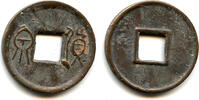 Weltmünzen cash Huo Quan Wang Mang (9-23 AD), Xin, China - dash right (H#9.41) -