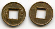 Weltmünzen cash Medium Huo Quan Wang Mang (9-23 AD), Xin, China (H#9.32) -