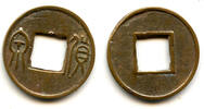 Weltmünzen cash Huo Quan Wang Mang (9-23 AD), Xin, China - w/half-star (H#9.46v) -