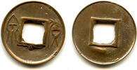 Weltmünzen cash Medium 4-que Huo Quan Wang Mang (9-23 AD), Xin, China (H#9.32v) -