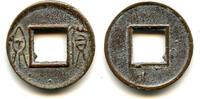 Weltmünzen cash Small Huo Quan inner rim, Wang Mang (9-23 CE), China (H#9.37) -