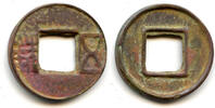 Weltmünzen Junguo Wu Zhu, bar above hole, 118-113 BC, W. Han, China (G/F#1.6) -