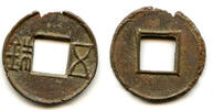 Weltmünzen Unlisted Junguo Wu Zhu, bar above, 118-113 BC, W. Han, China (G/F#1.6v) -