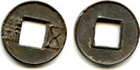 Weltmünzen Junguo Wu Zhu, bar above hole, 118-113 BC, W. Han, China (G/F#1.6) -