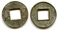 Weltmünzen Earliest issue Junguo Wu Zhu, 118-113 BC, Western Han, China (G/F#1.2) -