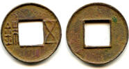 Weltmünzen Rare Junguo Wu Zhu, bar below hole, 118-113 BC, Western Han, China (G/F#1.10) -