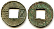 Weltmünzen Rare Junguo Wu Zhu, half-star below hole, 118-113 BC, W. Han, China (G/F#1.21) -