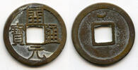 Weltmünzen cash Kai Yuan middle issue (ca.718-732 AD), Tang dynasty, China (H#14.3u) -