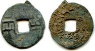 Weltmünzen cash Larger Ban-Liang Qin Kingdom, 336-221 BC, Warring States, China (G/F 11.44 -