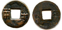 Weltmünzen Ban-liang  early W. Han period, c.175-140 BC, China (G/F 13.68) cash 175-140 BC v. Chr. Ban-liang  early W. Han period, c.175-140 BC, Chin