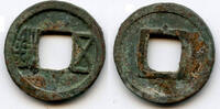 Weltmünzen cash Wu Zhu of Emperor Wen Di (535-551), Western Wei, China (H#10.25) -