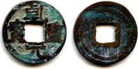 Weltmünzen cash Scarce private Qian Yuan 50- Su Zong (756-762), Tang dynasty, China (H14.11 -