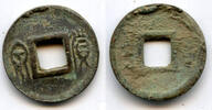 Weltmünzen Bronze Xin dynasty. Huo Quan of Wang Mang (9-23 AD), China - single onside and o -