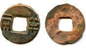 Weltmünzen cash Shanzi Ban-liang Emperor Wen or Jing, c.175-140 BC, Han, China (G/F 13.62) -