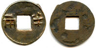 Weltmünzen cash Late ban-liang w/rain lines, Wu Di (140-87 BC), W. Han, China (G/F 13.148) -