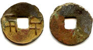 Weltmünzen cash Small ban-liang w/rim, Wu Di (140-87 BC), W. Han, China (G/F 13.148) -