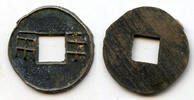 Weltmünzen cash Late ban-liang w/rain lines, Wu Di (140-87 BC), W. Han, China (G/F 13.148) -