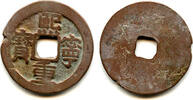 Weltmünzen cash Large 10- (Xi Ning TB), Shen Zong , N. Song, China H#16.199 -