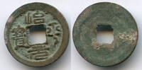 Weltmünzen cash Zhi Ping w/flower hole, Ying Zong , N. Song, China - Hartill 16. -