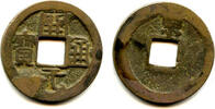 Weltmünzen cash Huichang w/Jing, Wu Zong , Jingzhao, Tang, China (H#14.67) -