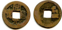 Weltmünzen cash Huichang w/dot, Wu Zong , Lantian mint, Tang, China (H#14.71v) -