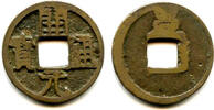 Weltmünzen cash Huichang w/Chang, Wu Zong , Tang dynasty, China H14.50 -
