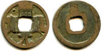 Weltmünzen cash Rare Huichang w/Chang+dot, Wu Zong , Tang, China - unlisted var -