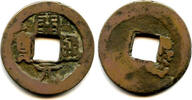 Weltmünzen cash Huichang Wu Zong , Lantian mint, Tang, China (H#14.71) -