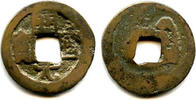 Weltmünzen cash Huichang Wu Zong , Lantian mint, Tang, China (H#14.71) -