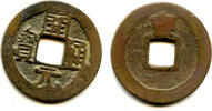 Weltmünzen cash Huichang w/Jing, Wu Zong , Jingzhao, Tang, China (H#14.67) -
