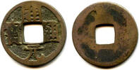 Weltmünzen cash Huichang w/Chang, Wu Zong , Tang dynasty, China H14.50 -
