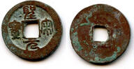 Weltmünzen cash Sheng Song YB Hui Zong , N.Song, China (H16.357) -