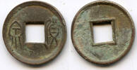 Weltmünzen Bronze Huo Quan of Wang Mang (9-23 AD), China - no inside rim, w/protruding stro -