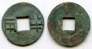 Weltmünzen bronze Nice ban-liang, after Wen Di (180-157 BC), China - small thick characters -
