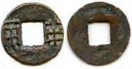 Weltmünzen Ban-liang w/rims, Emperors Wendi and Jingdi, c.170-145 BC, W. Han, China (G/F 13 -